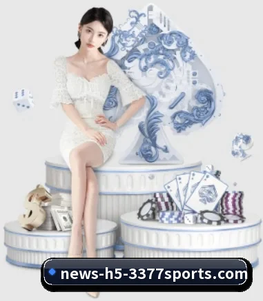 3377体育 APP 界面 | 3377Sports